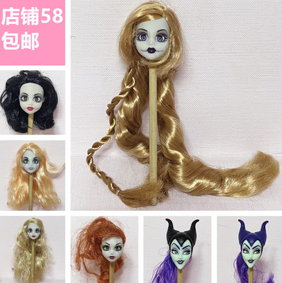 Baby Products Unique - 오리지널 1/6 인형 소녀 액세서리, 몬스터